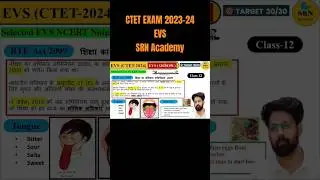 ctet ncert evs short notes #ctet2023 #govtjobs #shortsfeed #shorts #short #shortsvideo #youtube