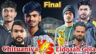 final Eidgah Gola 🆚 Dehradun Chituaniya volleyball tournament 2026 🏐🏐