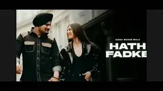 HATH FADKE