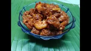 Sungta Khol | Sungta Lonche | Prawns Pickle | Konkani Recipe