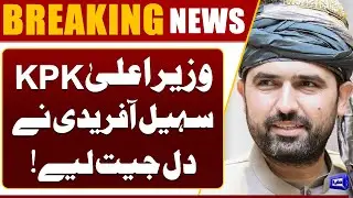 Policy Must Serve the Entire Nation: Sohail Afridi&rsquo;s Strong Statement | Dunya News
