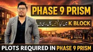 DHA Phase 9 Prism Lahore K Block | Phase 9 Prism K Block Development Progress & Market Rates | 