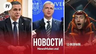 Министр отказался от &euro;150 тыс/ Носатый ответит за гибель солдат?/ Женщинам предложили отомстить