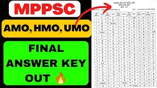 MPPSC AMO Final Answer key 2022 | MPPSC HMO Final Answer Key 2022 | MPPSC UMO Final Answer Key 2022