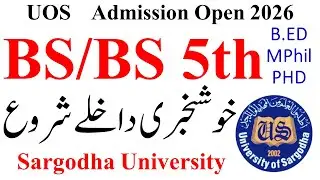 BS 1st/BS 5th/B.ED/MPhil/PHD Admission 2026 UOS | UOS Admission 2026 | Sargodha University