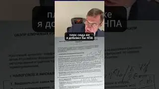 Контроль каждой вашей копейки