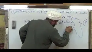 وقت ذبح أضحية العيد عن موتانا مع دعاء السكين عند السيد الخوئي والسيد السيستاني