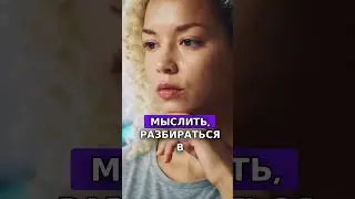 Системный аналитик - недооценённая профессия в IT | из видео 