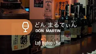 【4K】どん まるてぃん -  DON MARTIN &times; Lofi Hiphop Relax BGM【Beautiful Japanese Cities】
