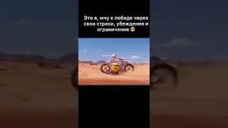 все получится 👍 #футбол #football #fifa #basketball #мяч #nike #skills #love #tennis #volleyball