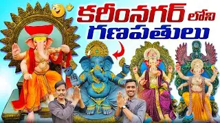 Karimnagar Ganesh Idols | Mumbai & Solapur Ganesh idols | Sri Mangalmutri Arts | ABM Creations