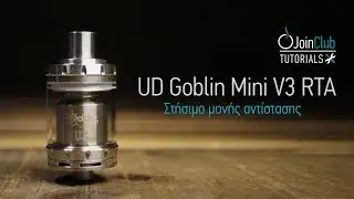 UD Goblin Mini V3 RTA: &Sigma;&tau;ή&sigma;&iota;&mu;&omicron; &mu;&omicron;&nu;ή&sigmaf; &alpha;&nu;&tau;ί&sigma;&tau;&alpha;&sigma;&eta;&sigmaf;