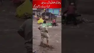 Flash Flood Batkhela after Heavy Rain | Breaking News | Emra News | #Shorts