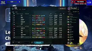 [2025-26 LCS WINTER 준결승전] 카정 댕존잼 vs G2D