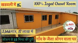 Legal Chawl Room Sale Near Mumbai | Call-9167789988| Aditi Builders & Developers#home #kalva #kural