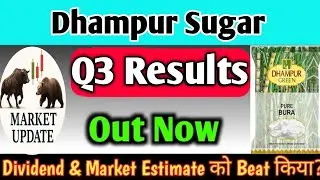 Dhampur sugar Q3 results 2026 |  Dhampur Sugar Share latest news | Dhampur Sugar results today 
