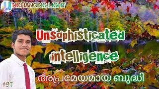 Unsophisticated intelligence✨️ , Bible thought @Voikalos