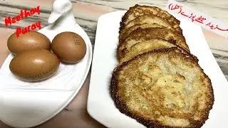 Meethay Puray (Katlama) Recipe | Quick and Easy | Special Desi Dessert | مزیدار میٹھے پوڑے (کتلما)