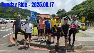 2025 8月17日 自由咖巴拉卡約騎 天氣稍熱