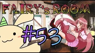 【Katamari Damashi】Fairy's room 55 【塊魂】