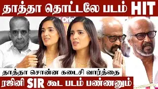 AVM Studio-வில் படம் பண்ணாத காரணம் | Aruna Gugan Throwback interview | RIP AVM Saravanan