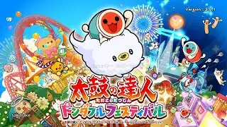 音ゲーモチベ上昇中【太鼓の達人Steam版 ドンダフルフェスティバル】