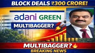 ADANI GREEN ENERGY SHARE 💥 MULTIBAGGER?🚀