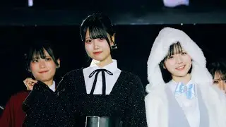 251228 #STU48 ファッションショー ~姫路コレクション~