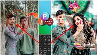 PicsArt Photo Editing | Holi Photo Editing | Girl Sath Photo Editing Kaise Kare