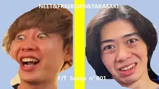 ニートと居候とたかさき‐即興コント集/THE FIRST TAKE【ニートと居候とたかさき切り抜き】