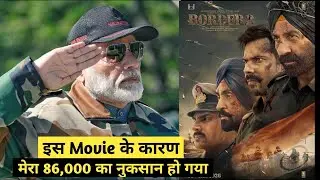 Today 86,000 Loss Border 2 Movie How to download for Free 