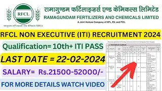RFCL Permanent Recruitment 2024. RFCL Non Executive ITI  Various Vacancies Online Application Form.