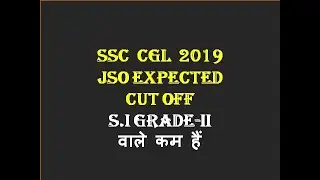 SSC CGL 2019 JSO EXPECTED CUT OFF