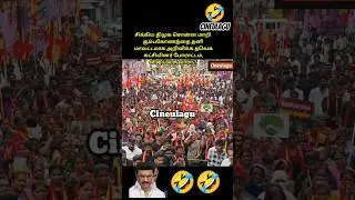 Vijay Kumbakonam Tvk team Speaks About Dmk 2021 Election Promise Love Only 🥰👌👍😊#trending #tvk