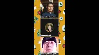 พูดคุยกับ ฟังเพลงกัครับ