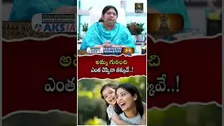 Deputy Inspector General of police : Parimala Hana Nutan IPS Exclusive Interview | Signature Studios