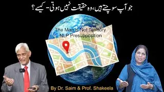 The Map Is Not the Territory| Why Your Thinking Is Not Reality| Motivation| NLP Course| Urdu| Hindi