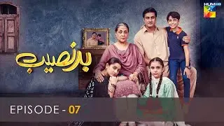 Badnaseeb | Episode 07 | HUM TV | Drama | 21 November 2021