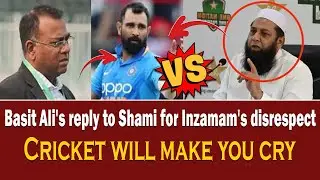 Basit Ali's reply to Shami for Inzamam's disrespect : Cricket will make you cry 😿