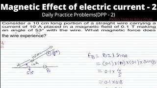 Magnetic effect of electric current DPP 2 ||