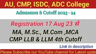 CMP #LLB, LLM 4th #cutoff #AU, ISDC और ADC  PG course में cutoff जारी #cmp_llb_cutoff