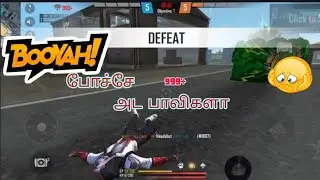 || free fire 🔥 single room match gameplay ||
