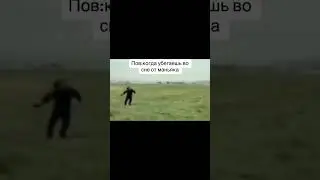 #memes #meme #mem #мемы #мем #shorts #tiktok