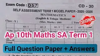 💯real Ap 10th maths Sa1 question paper 2025|10th class Sa Term 1 question paper maths 2025 answer
