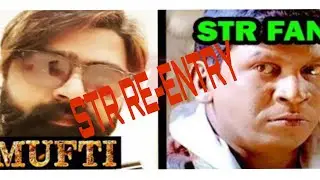 STR RE-ENTRY TROLL