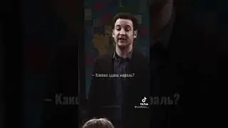 истории райли