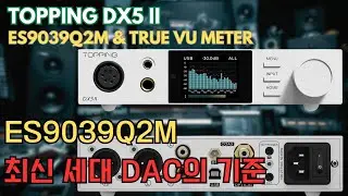 All-in-one headphone amplifier based on ES9039Q2M dual DAC | TOPPING DX5 II