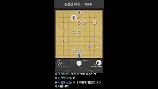 기본수 장기 생방송