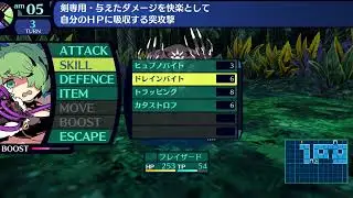 世界樹の迷宮Ⅰ　ダクハン一人旅（FOE撃破　熊）