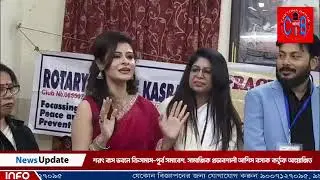 শরৎ বাস ভবনে ক্রিসমাস-পূর্ব সমাবেশ, সামাজিক প্রভাবশালী আশিস বসাক কর্তৃক আয়োজিত I I